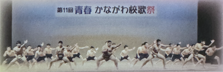 相撲体操